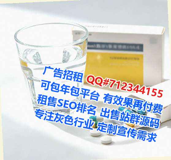 开州代生大健康门市部